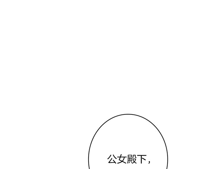 第32话 新的机会3