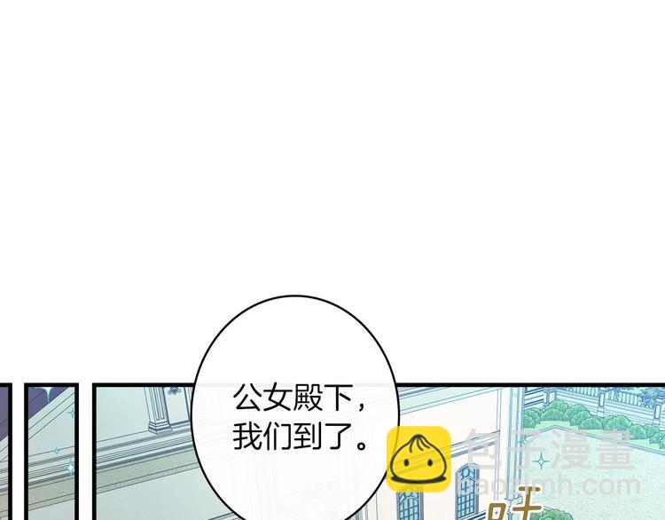 第32话 新的机会32