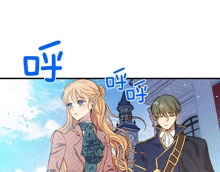第32话 新的机会35