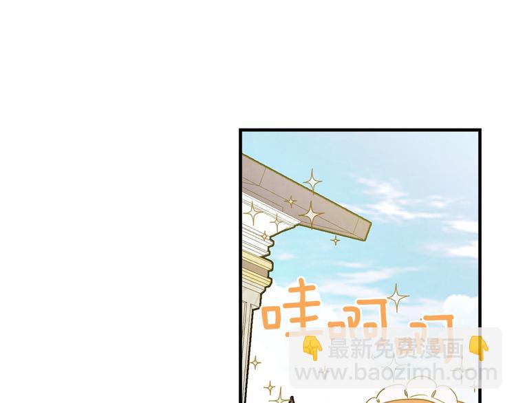 第32话 新的机会37