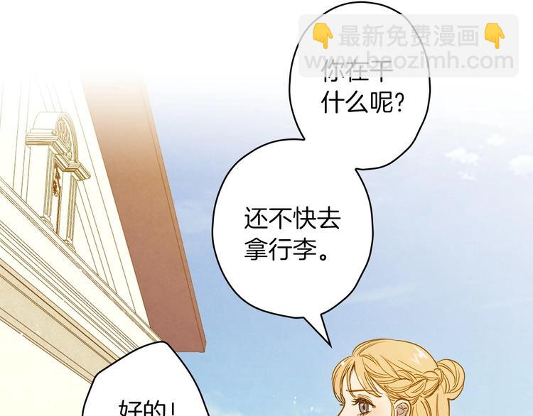 第32话 新的机会40