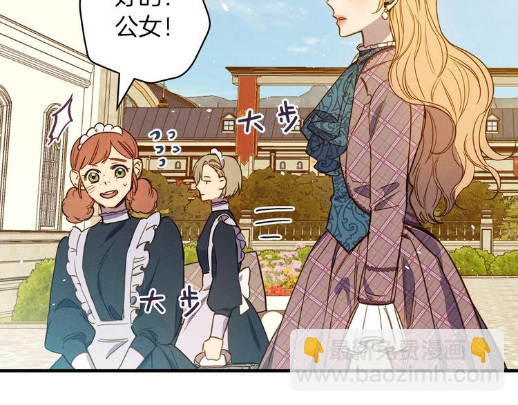 第32话 新的机会41