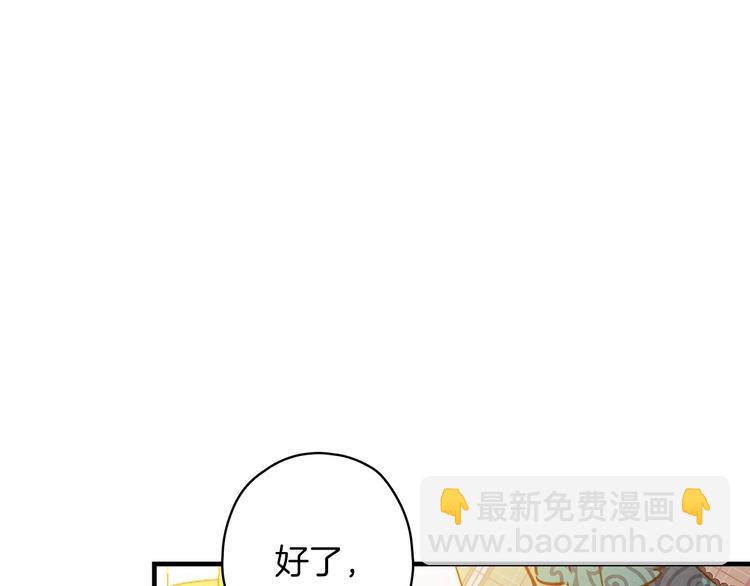 第32话 新的机会45