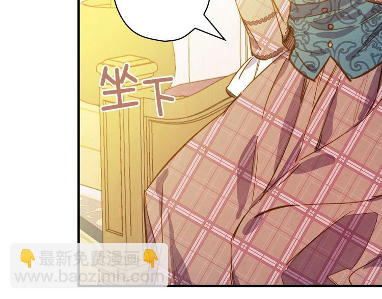第32话 新的机会46