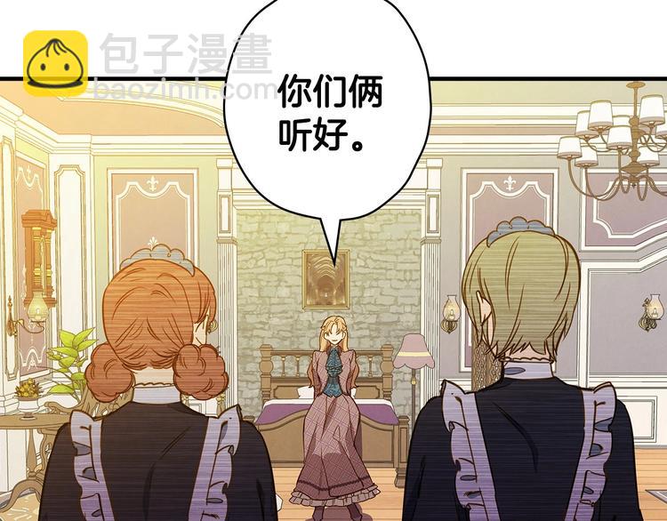第32话 新的机会48