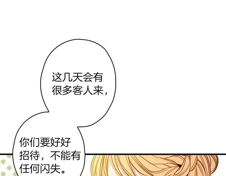 第32话 新的机会54