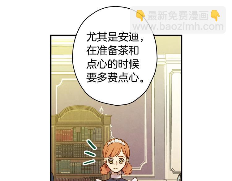 第32话 新的机会57