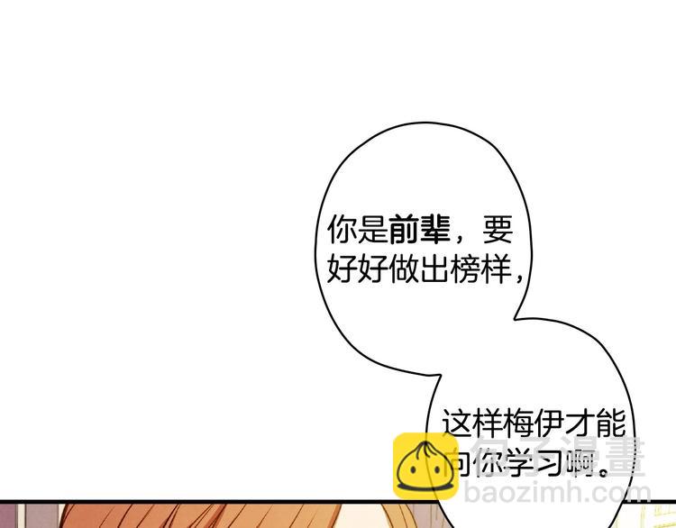 第32话 新的机会59