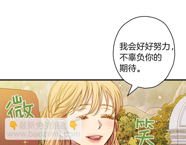 第32话 新的机会6
