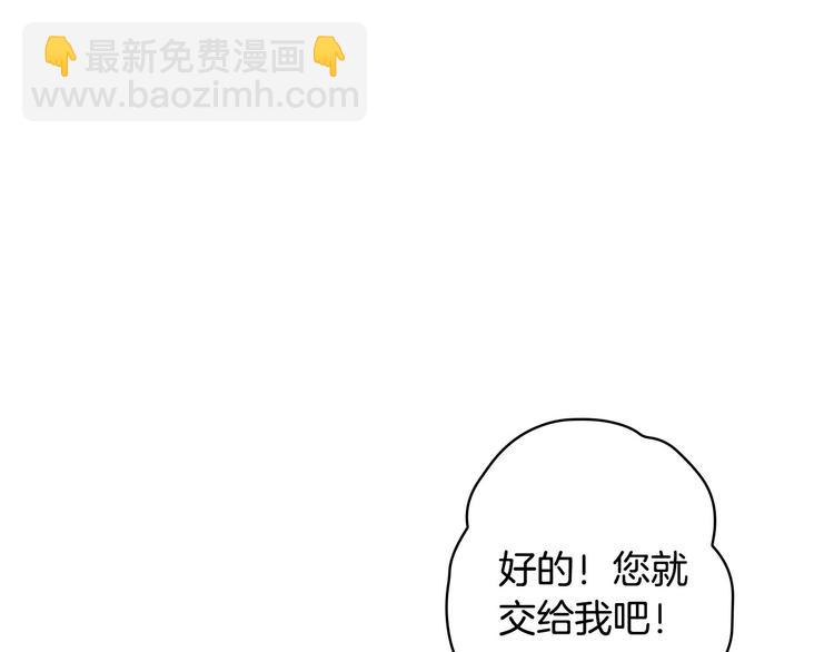 第32话 新的机会61