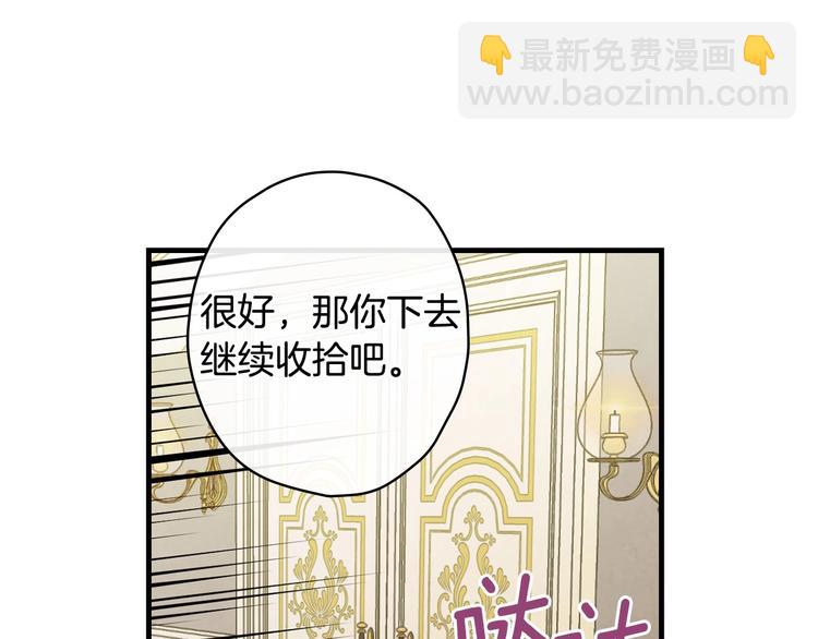 第32话 新的机会64