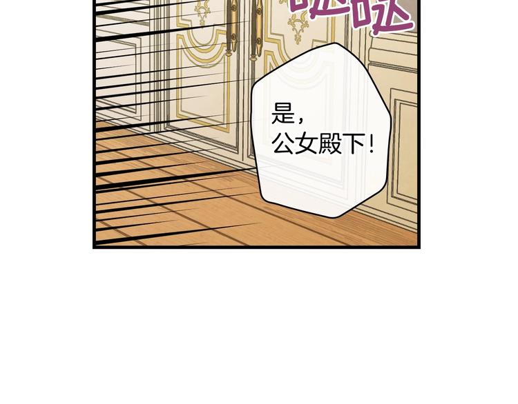 第32话 新的机会65