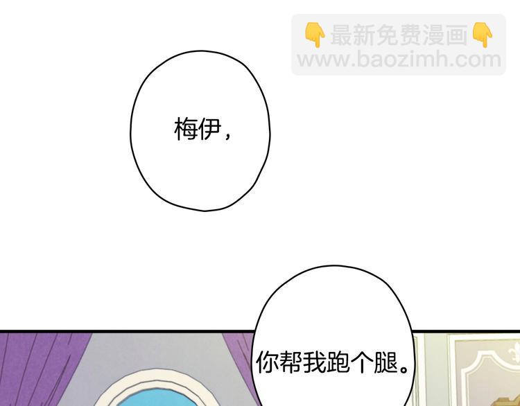 第32话 新的机会67