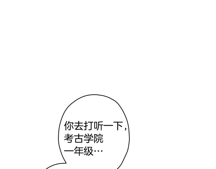 第32话 新的机会69