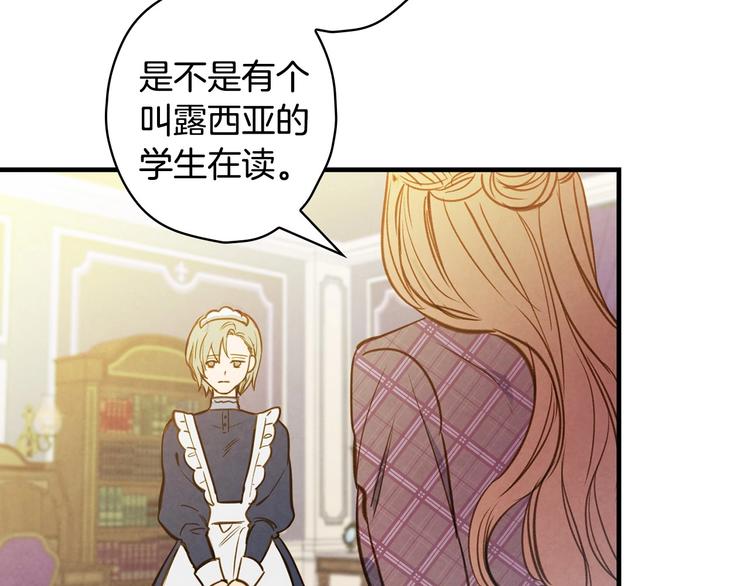 第32话 新的机会70