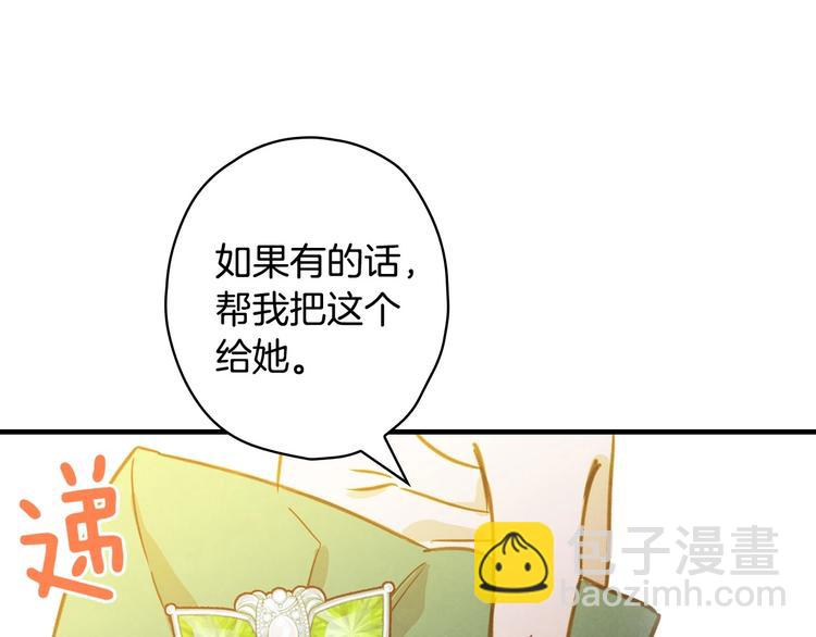 第32话 新的机会72