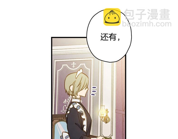 第32话 新的机会75