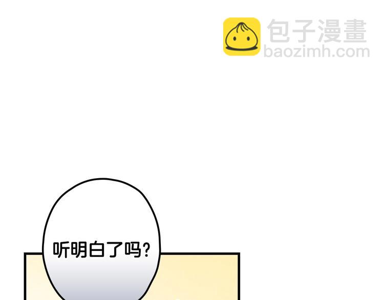 第32话 新的机会79