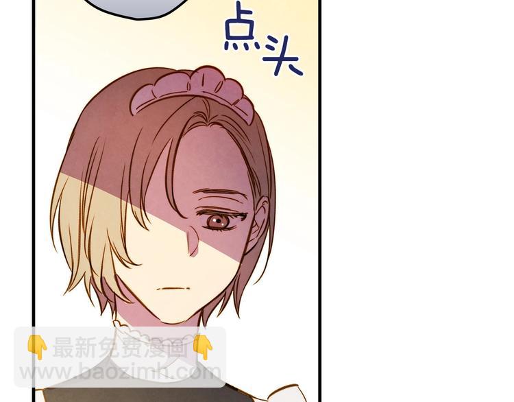 第32话 新的机会80