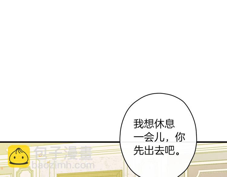 第32话 新的机会82