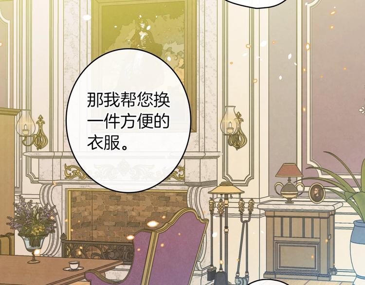 第32话 新的机会83