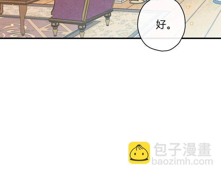 第32话 新的机会84