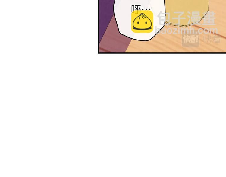 第32话 新的机会87