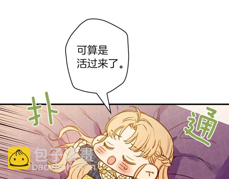 第32话 新的机会88