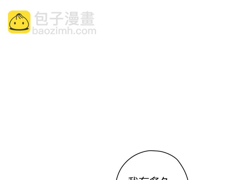 第32话 新的机会99
