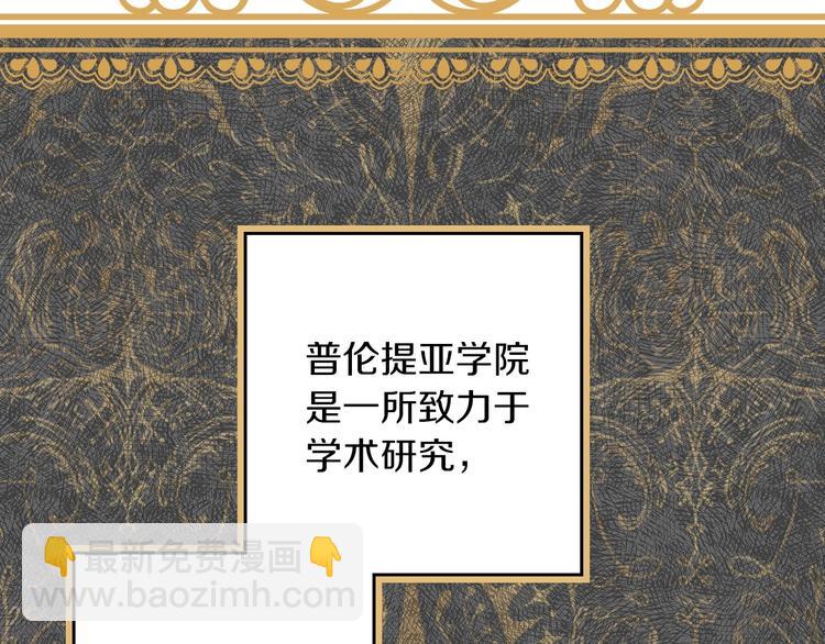 第33话 收买敌人眼线1