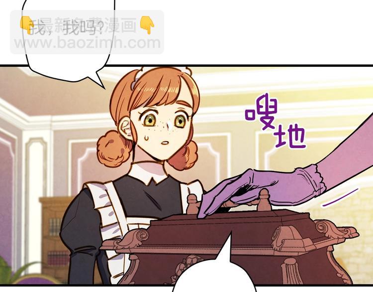 第33话 收买敌人眼线104