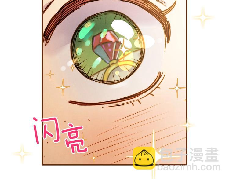 第33话 收买敌人眼线111
