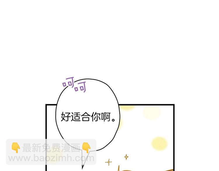 第33话 收买敌人眼线115