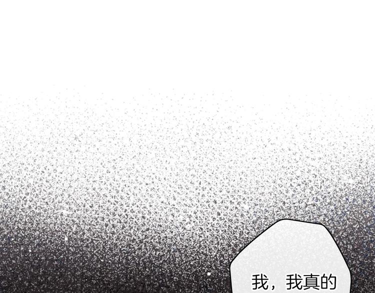 第33话 收买敌人眼线120