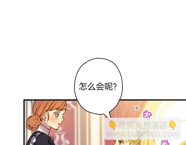 第33话 收买敌人眼线123