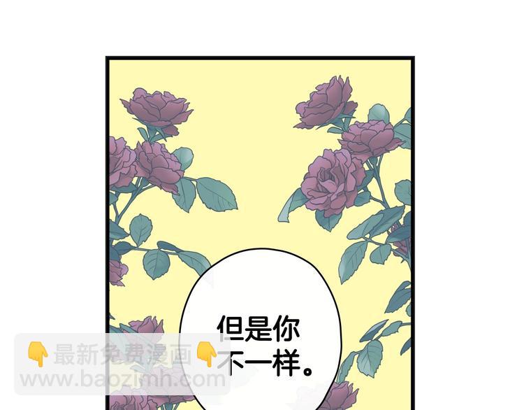 第33话 收买敌人眼线126