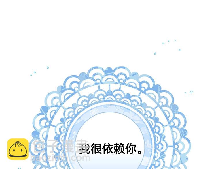 第33话 收买敌人眼线128