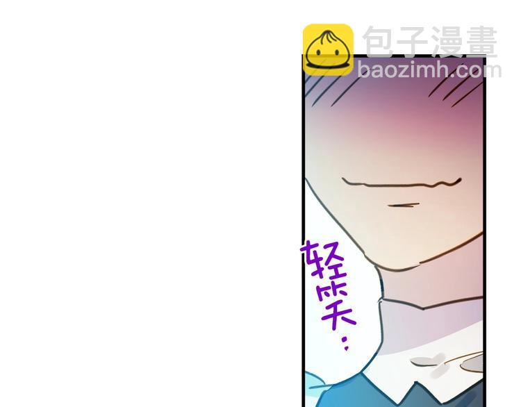 第33话 收买敌人眼线131