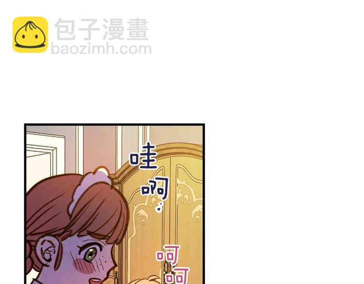 第33话 收买敌人眼线135