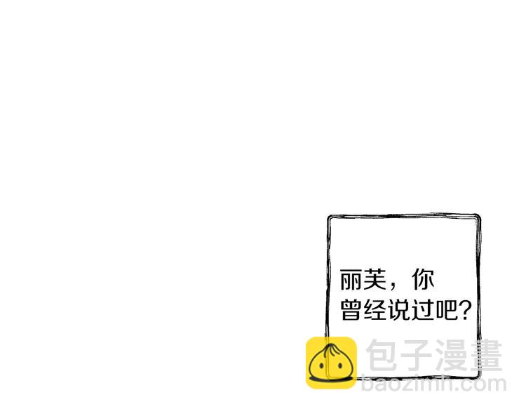 第33话 收买敌人眼线137
