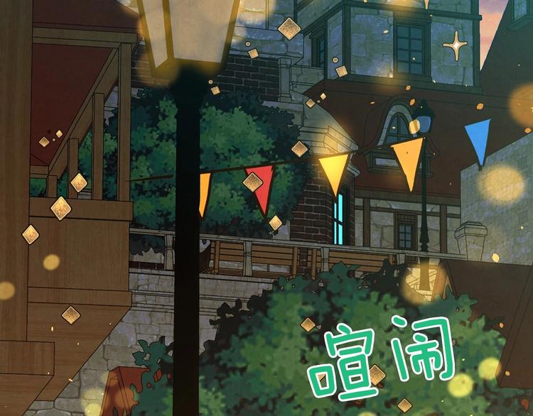 第33话 收买敌人眼线143