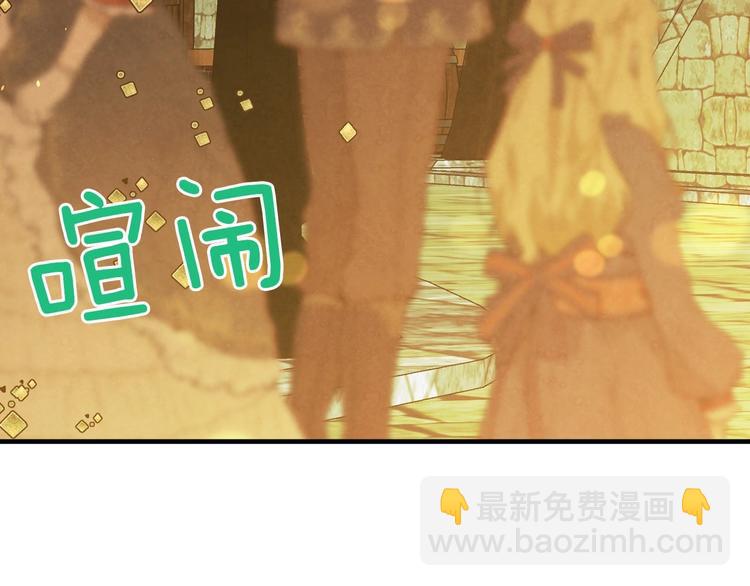 第33话 收买敌人眼线145