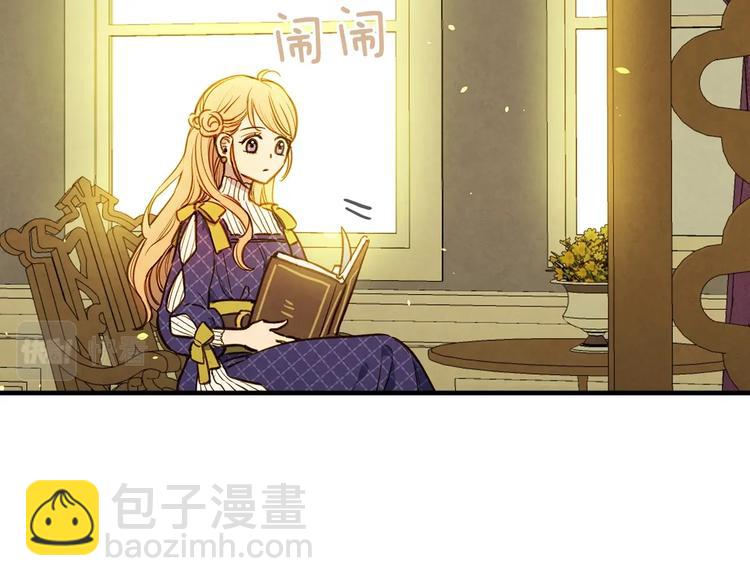 第33话 收买敌人眼线147