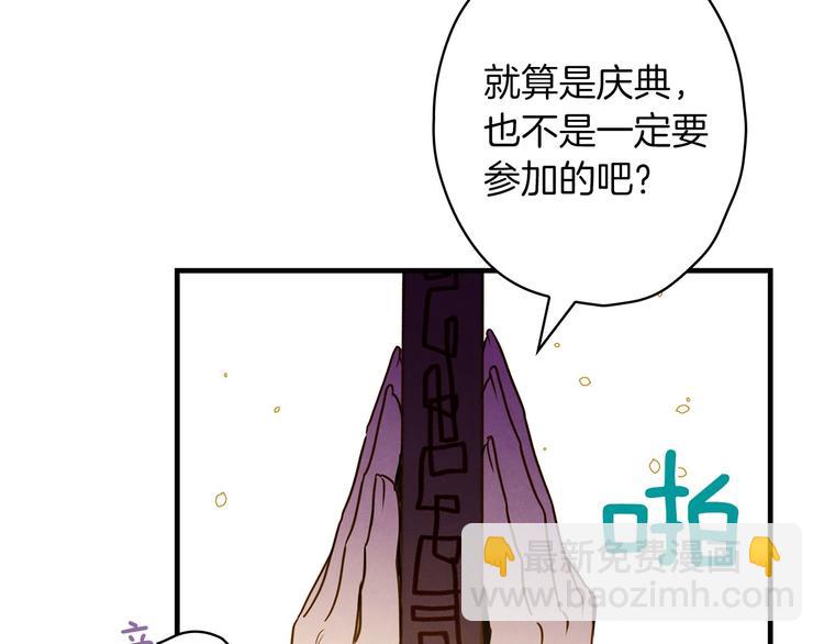 第33话 收买敌人眼线151