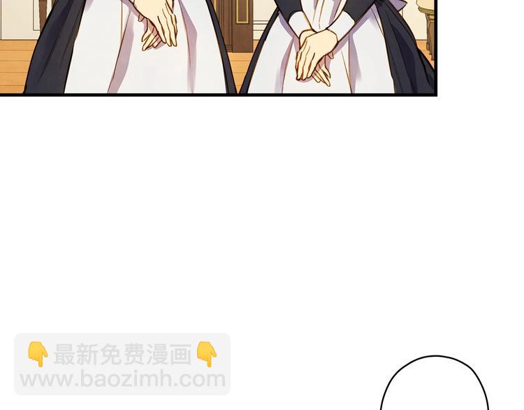 第33话 收买敌人眼线159