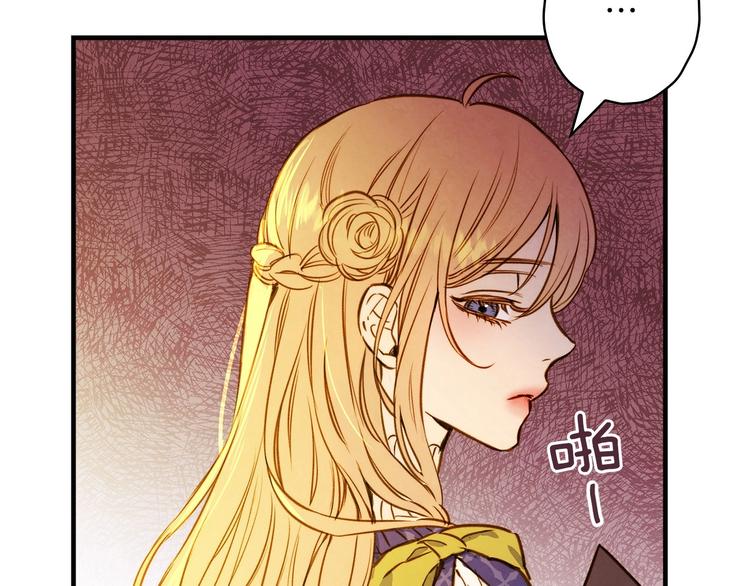 第33话 收买敌人眼线160
