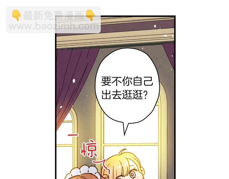 第33话 收买敌人眼线162