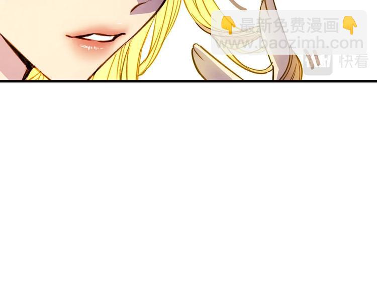 第33话 收买敌人眼线166