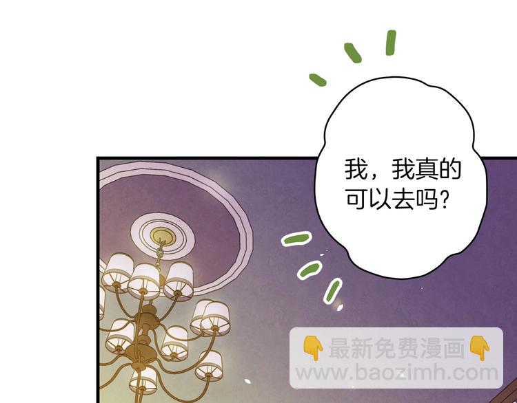 第33话 收买敌人眼线167