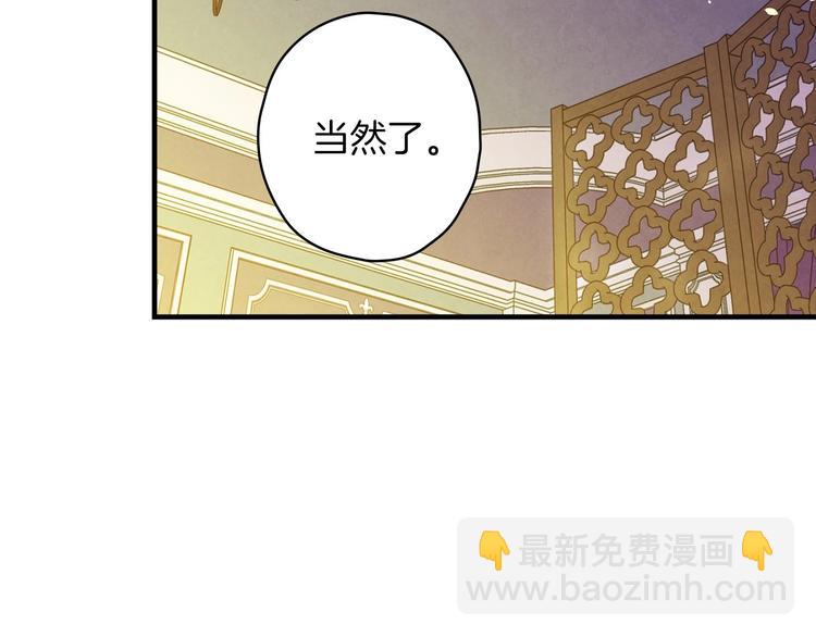 第33话 收买敌人眼线168